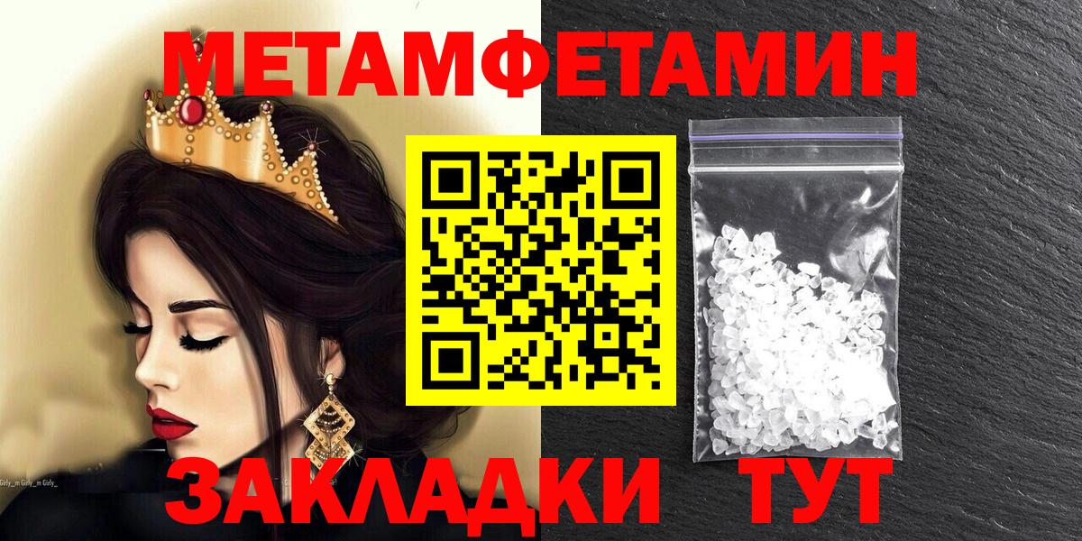 Амфетамин  Вход с VPN  Нерюнгри  АМФ Розовый  АМФ 