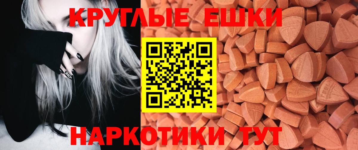 Ecstasy 99% Нерюнгри