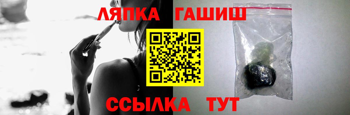 ГАШ гарик Нерюнгри