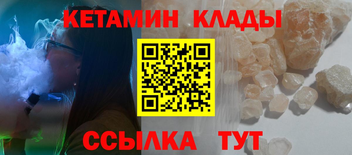 Нерюнгри  APVP СК кристаллы  Вход с VPN  ГАШ  Меф   Бошки Шишки  ГАШ  Марихуана 