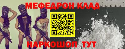 каннабис Сланцы