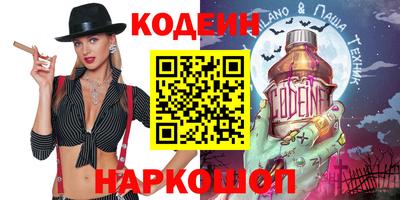 Альфа ПВП Славянск-на-Кубани