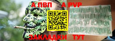 каннабис Сланцы