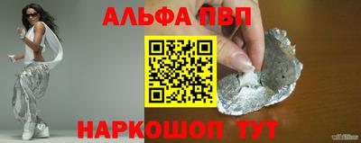 каннабис Сланцы