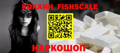 каннабис Сланцы