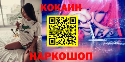 Альфа ПВП Славянск-на-Кубани