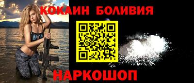 каннабис Сланцы