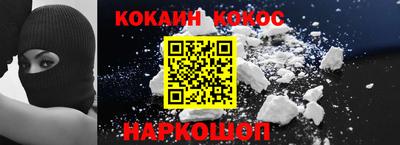 Альфа ПВП Славянск-на-Кубани
