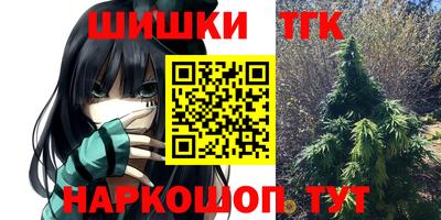 каннабис Сланцы