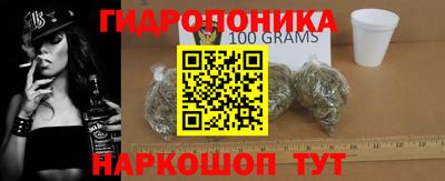 каннабис Сланцы