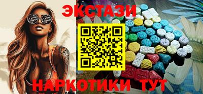 Альфа ПВП Славянск-на-Кубани