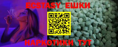 экстази Славгород