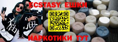 каннабис Сланцы