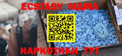 экстази Славгород