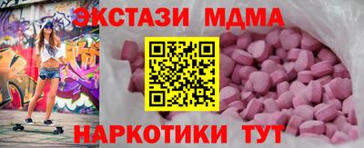 каннабис Сланцы