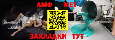 Альфа ПВП Славянск-на-Кубани