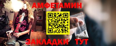 каннабис Сланцы