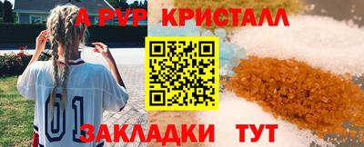 каннабис Сланцы