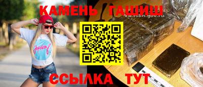 каннабис Сланцы