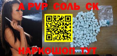 Альфа ПВП Славянск-на-Кубани