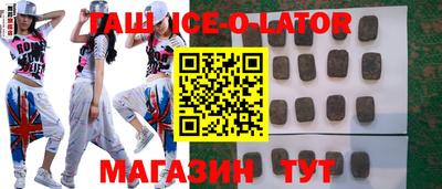 экстази Славгород
