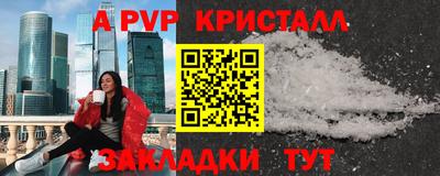 Альфа ПВП Славянск-на-Кубани