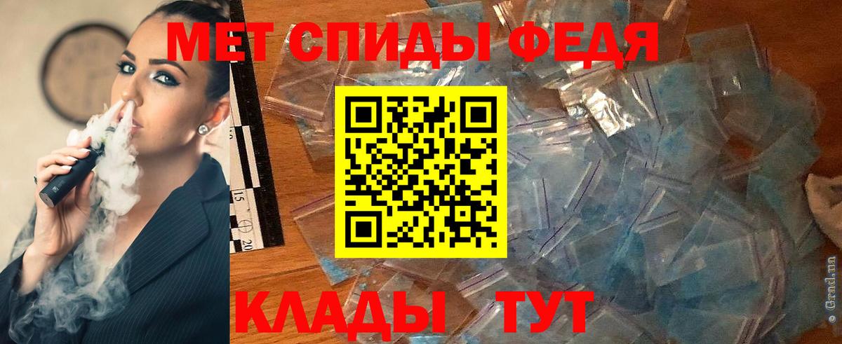 Первитин витя  Первитин витя  Вход с VPN  Нерюнгри 