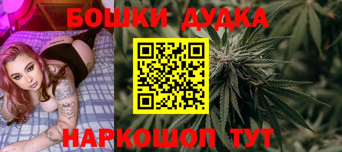 Бошки марихуана Ganja  Вход с VPN  Бошки Шишки AK-47  Нерюнгри  Каннабис Ganja 